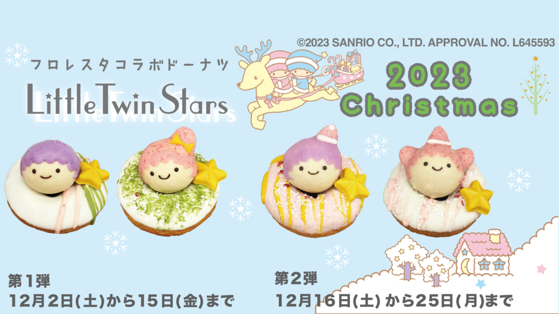 ts-floresta-doughnuts-20231201