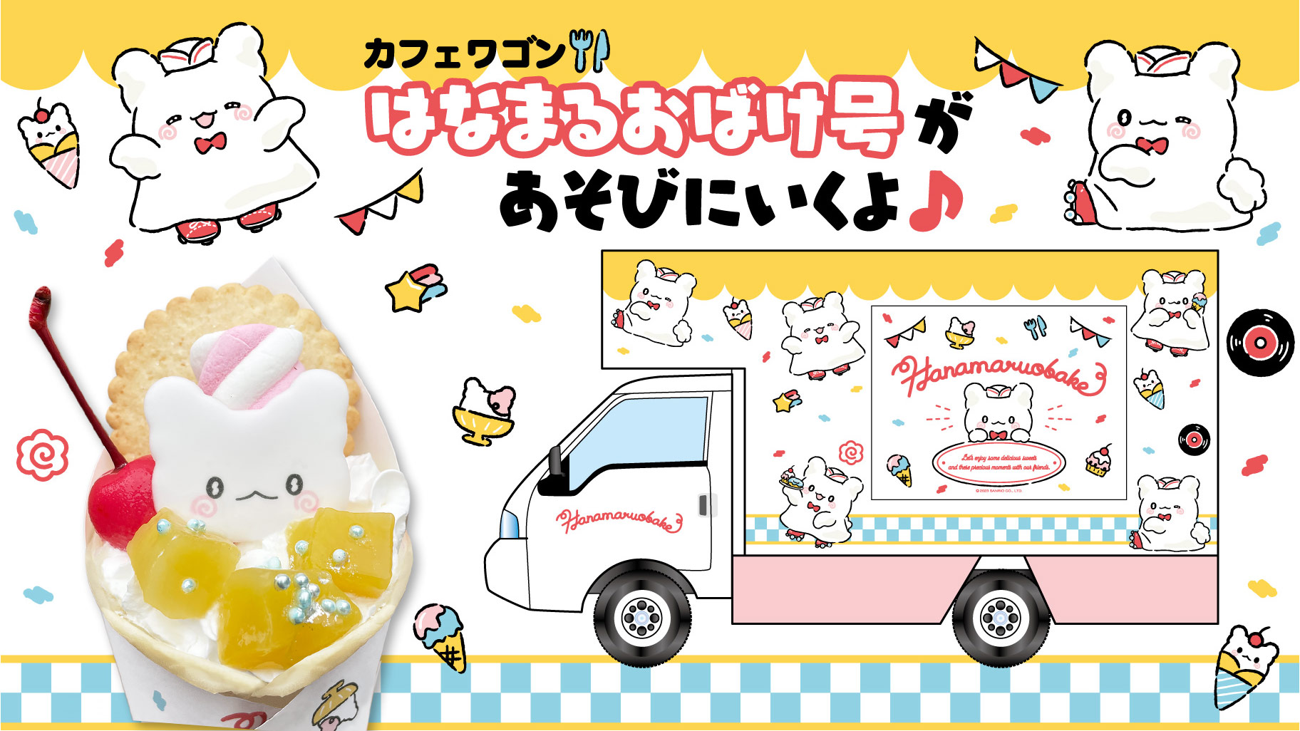 Kai様☆ご確認ページ☆ 有望