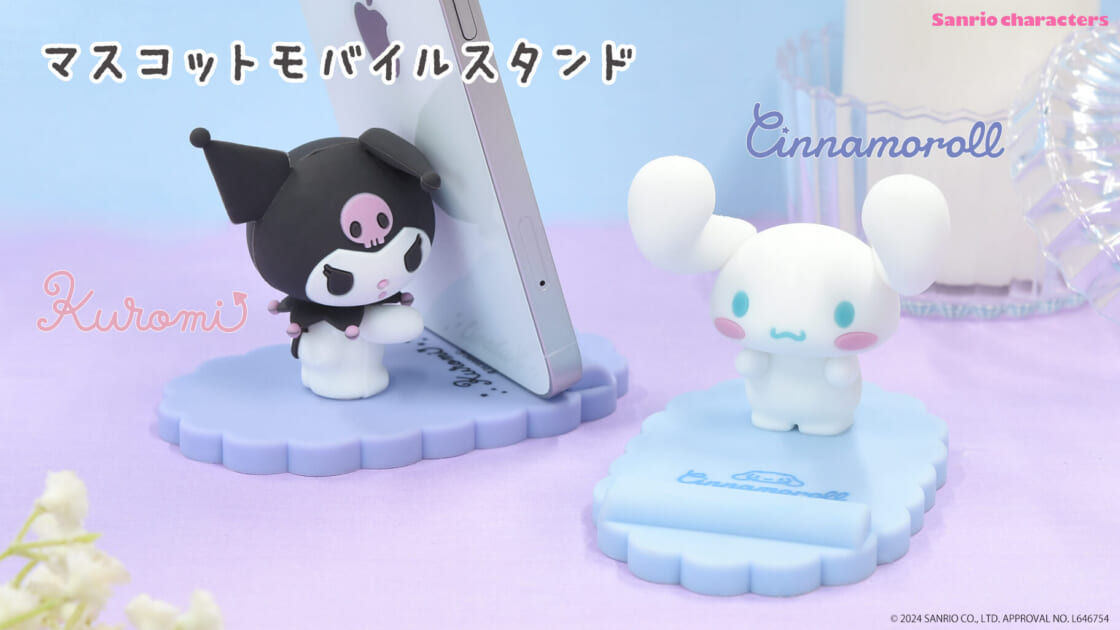 動画視聴やデスクワークに♪クロミ・シナモロールのモバイルスタンドが