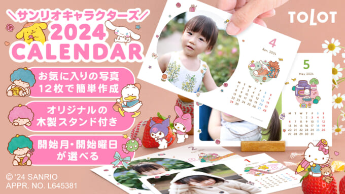 ニャニィニュニェニョン　パウピポ ニャニィニュニェニョンパウピポ