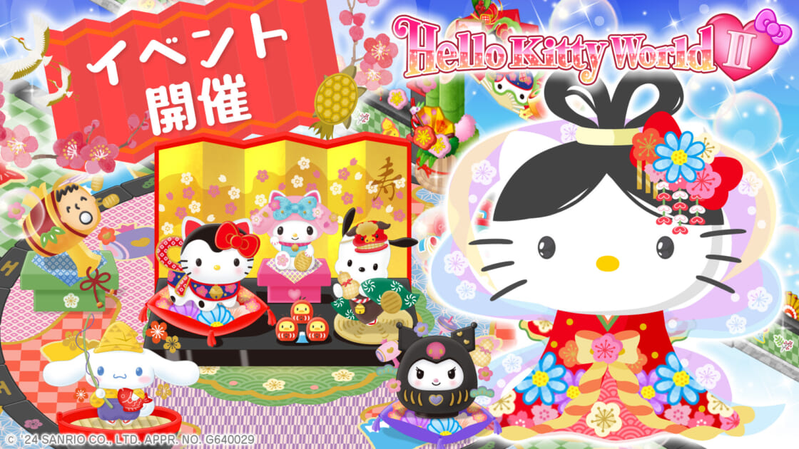1*様 キティ ピューロランド限定 スーパーアドベンチャー西遊記 2種 最低入札 キティ ピューロランド限定 スーパーアドベンチャー西遊記 2種