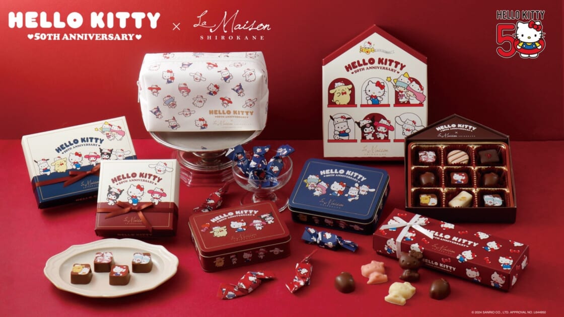 【未開封】チョコボ メロディーめざまし ≪セット購入で458円お得！≫メリーチョコレート アソート