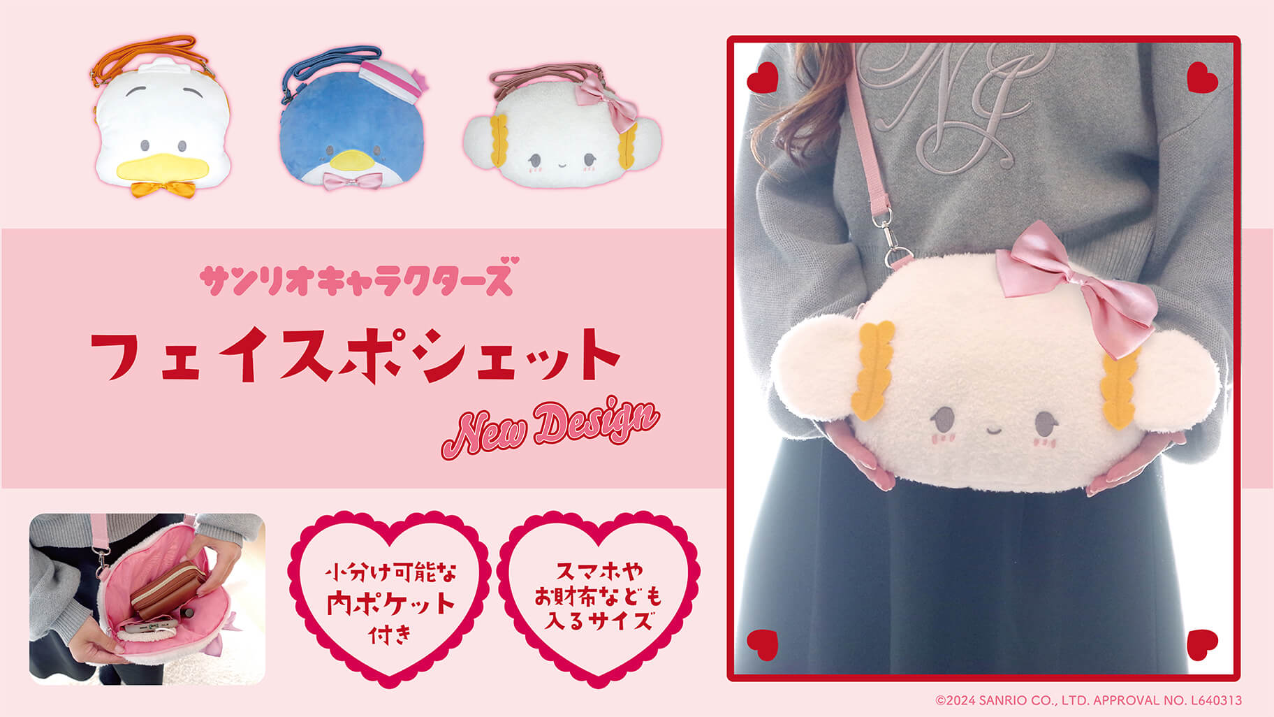 SLURRさんからとってもかわいいおようふくが登場みゅん