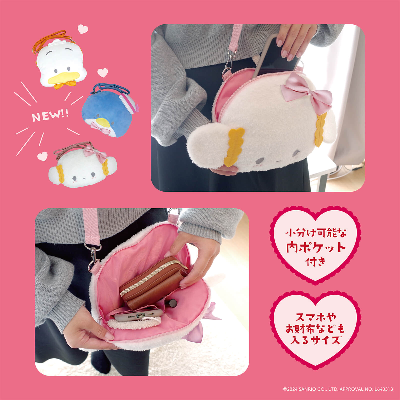 【逸品】 レア】 フード なか サプライズボックス こぎみゅん サンリオ 布団・毛布