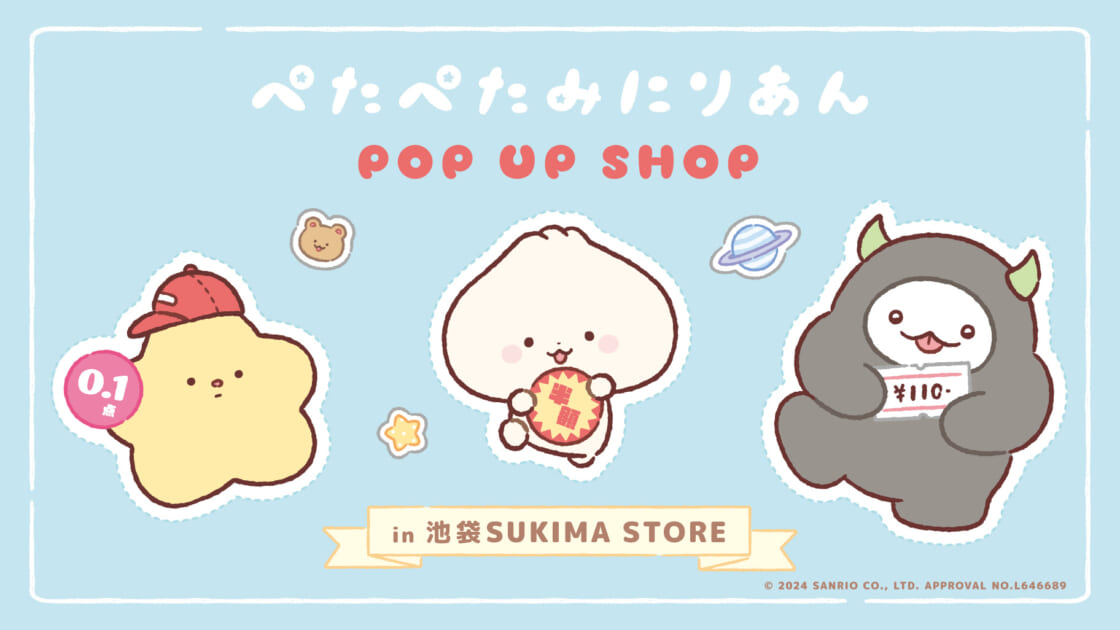 ぺたぺたみにりあん」初のPOP UP SHOPを開催！限定フード
