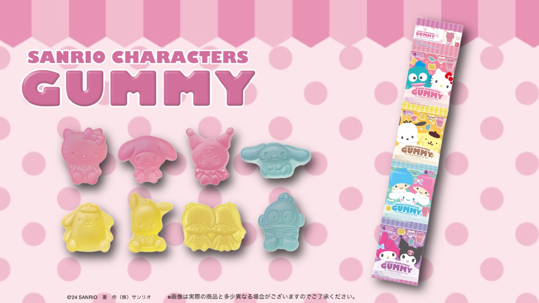 サンリオキャラクターズ まとめ売り 13点 - メルカリ