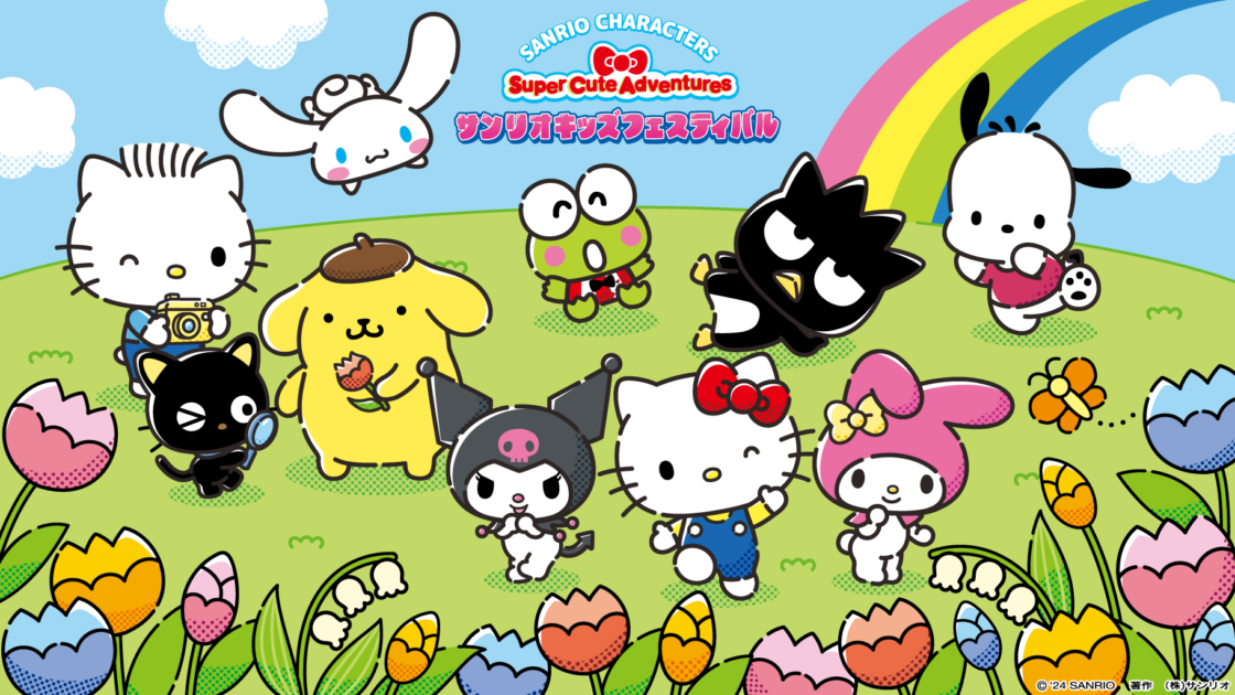 サンリオキャラクターズ ぷっくりラバマスグミ5｜発売日：2024年