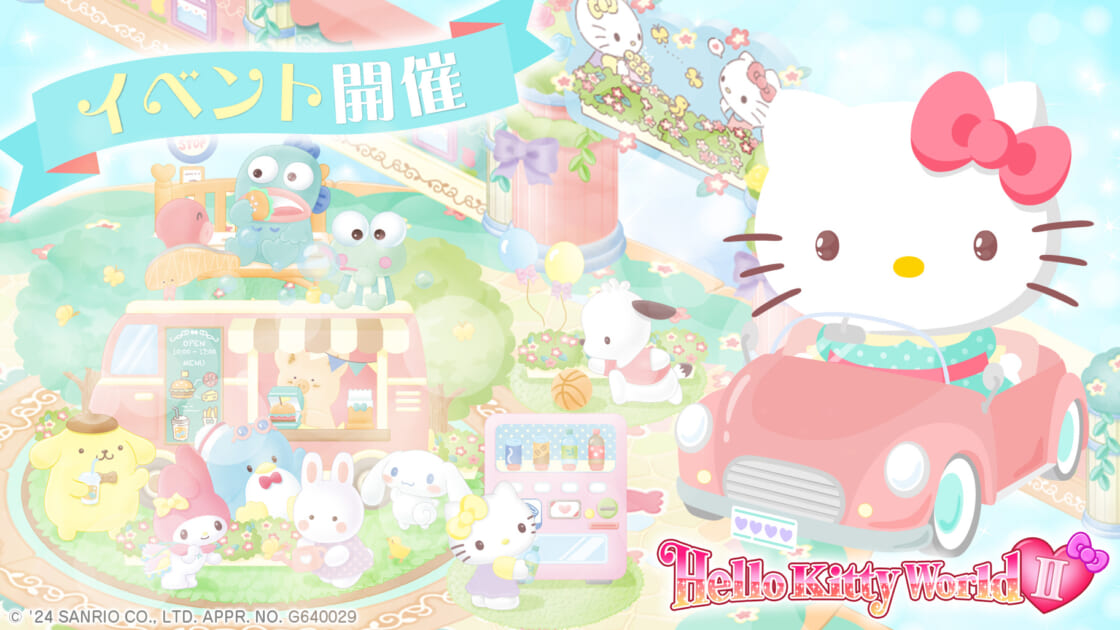 ハローキティ チェーンショルダー付きコインケース（I Love Hello Kitty）｜サンリオオンラインショップ本店 - 公式通販サイト
