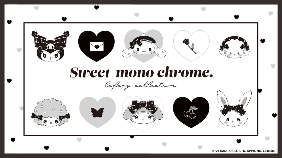 LAFARYから「スウィートモノクローム」の新アイテムが登場