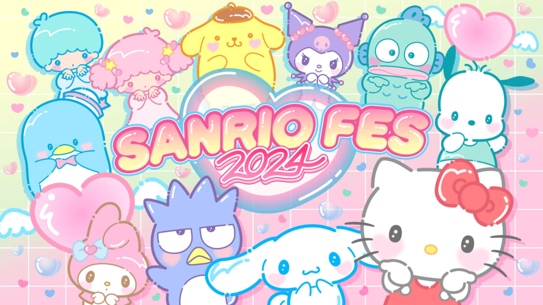 サンリオフェス 2024 メルヘン工房 けろけろけろっぴ 限定