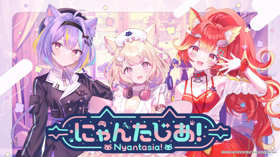 VTuberプロジェクト「にゃんたじあ！」から新メンバーが5/24（金）に