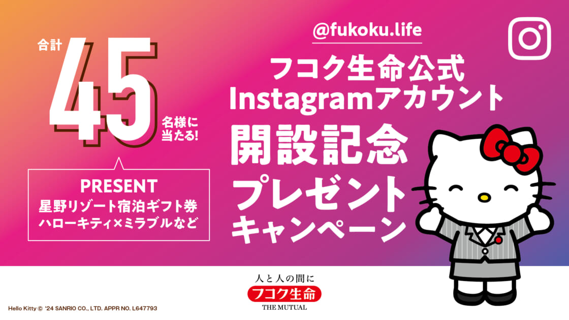 レア❣️未使用未開封！サンリオご当地キティ静岡2003 富士五湖コンプバージョン Amazon.co.jp: サンリオ（SANRIO） ハローキティ KITTY ご当地