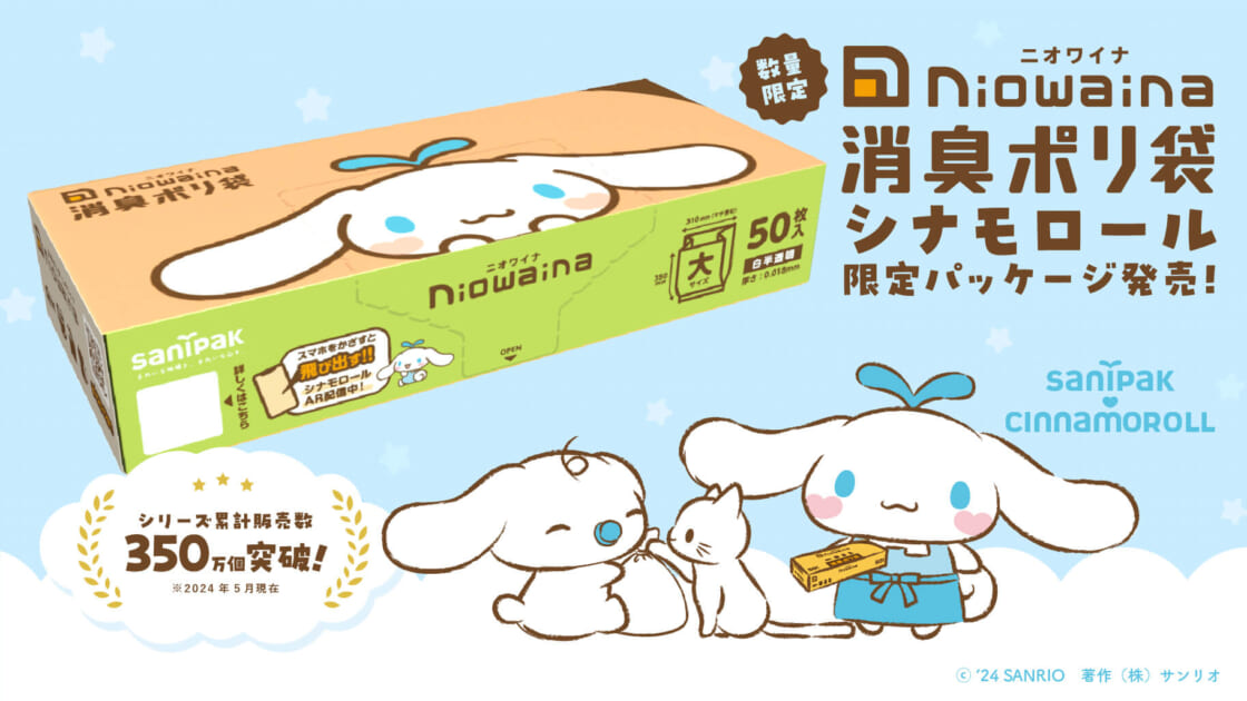 ふわふわシナモン ふわふわ・シナモン 4 (4) (てんとう虫コミックススペシャル