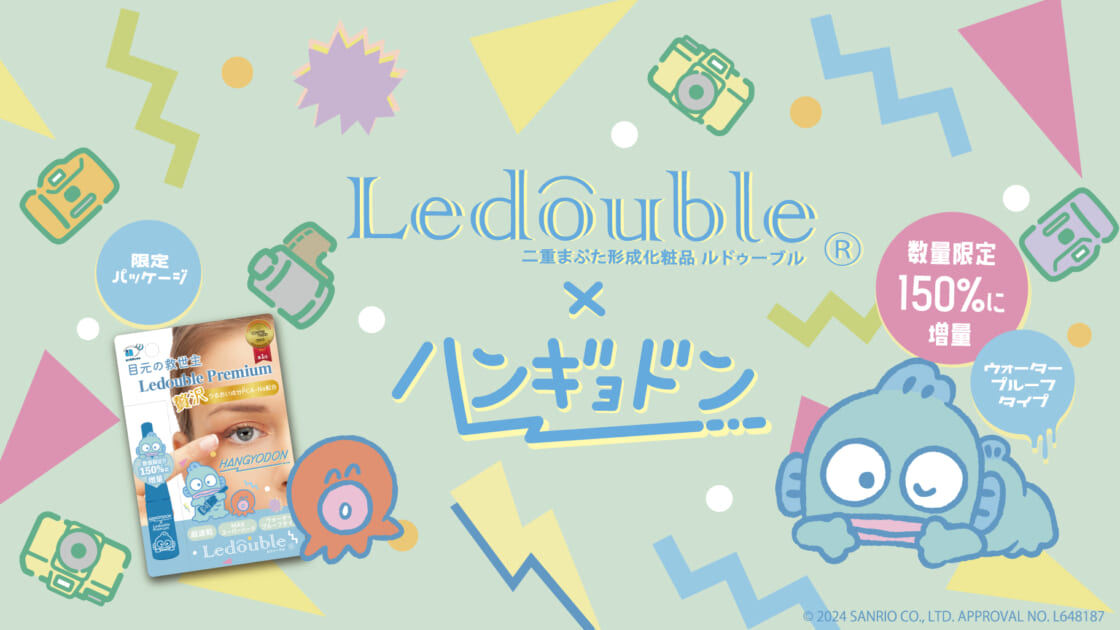 Amazon.co.jp: ??ハンギョドン クリスマス ぬいぐるみ ⑥ : おもちゃ