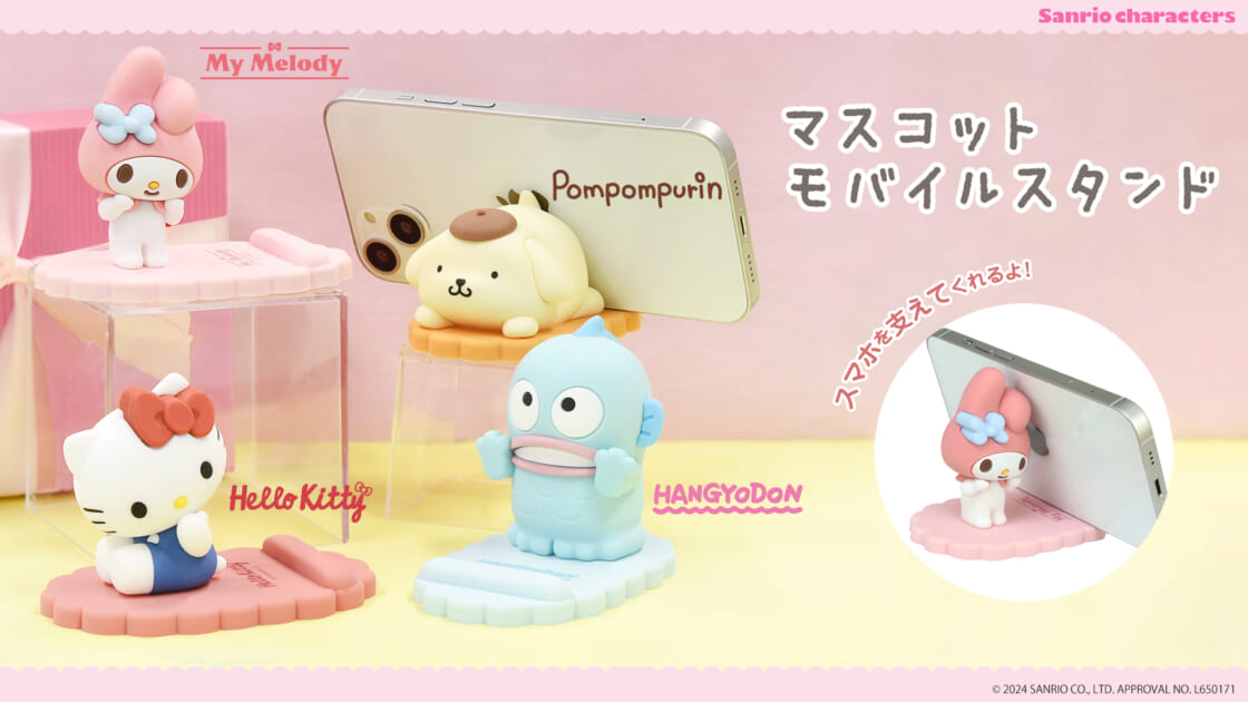 スマホスタンドフィギュア シビルドン④ スマホスタンドフィギュア シビルドン ｜【公式】ポケモン