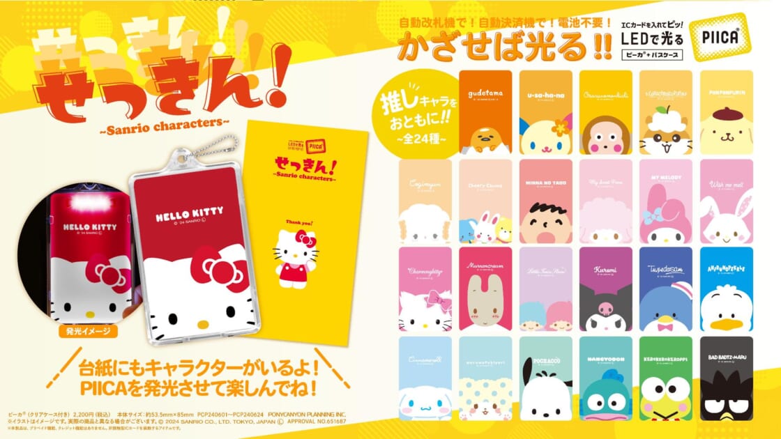 サンリオグッズまとめ売り - メルカリ