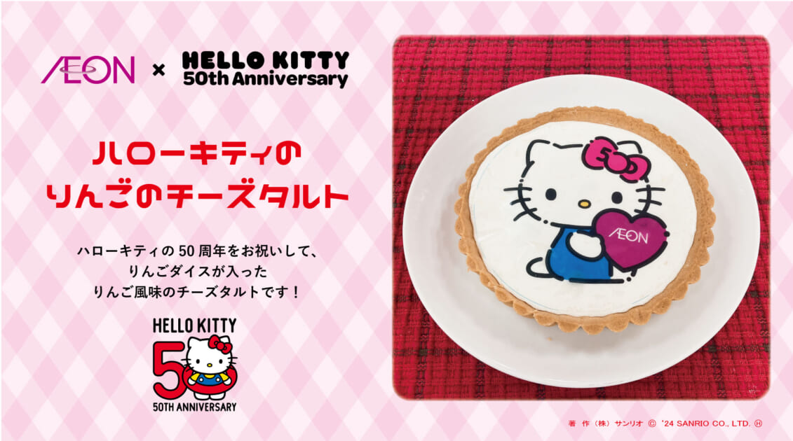 ハローキティ 置き物 ケース付き 吉徳 キティ歳時記 - メルカリ