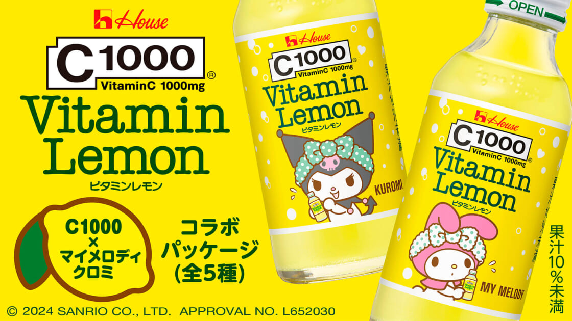 サンリオ6000円　みなづき Amazon.co.jp: サンリオ(SANRIO) ステッカーセット（#サンリオ