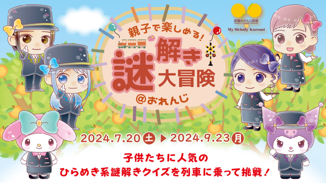 コンビニチェッカー on X: 