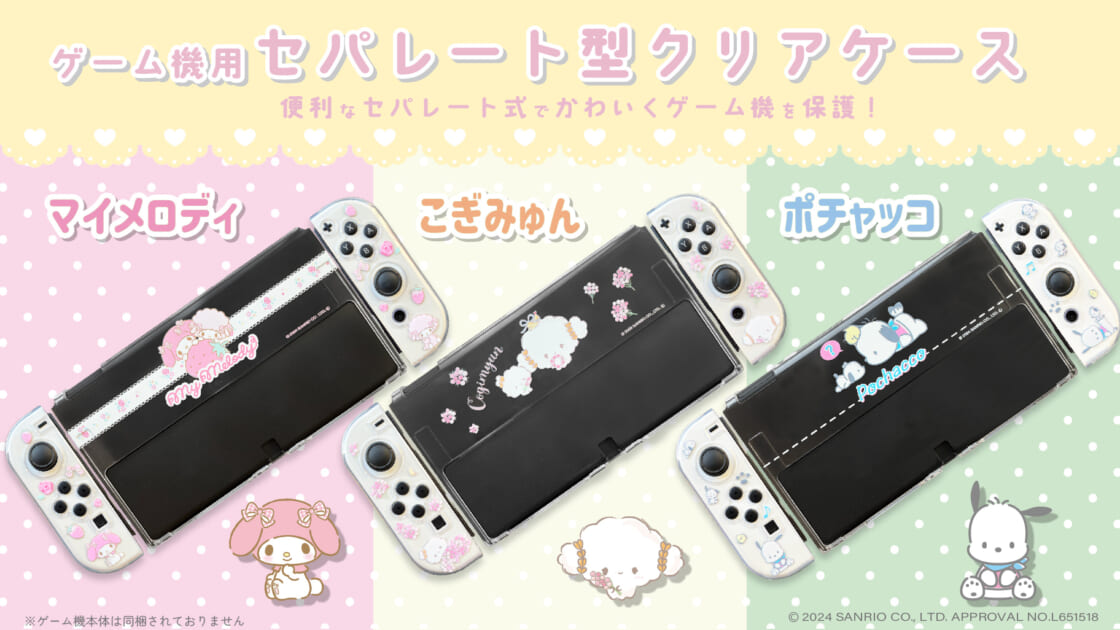 サンリオピューロランド サムディ コンプリートボックス - メルカリ