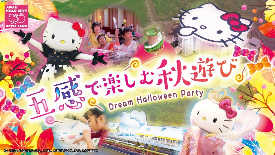HELLO KITTYセット★ご当地シリーズなど 大阪 兵庫 Hello Kitty Goods☆ご当地キティやプレイセットなど