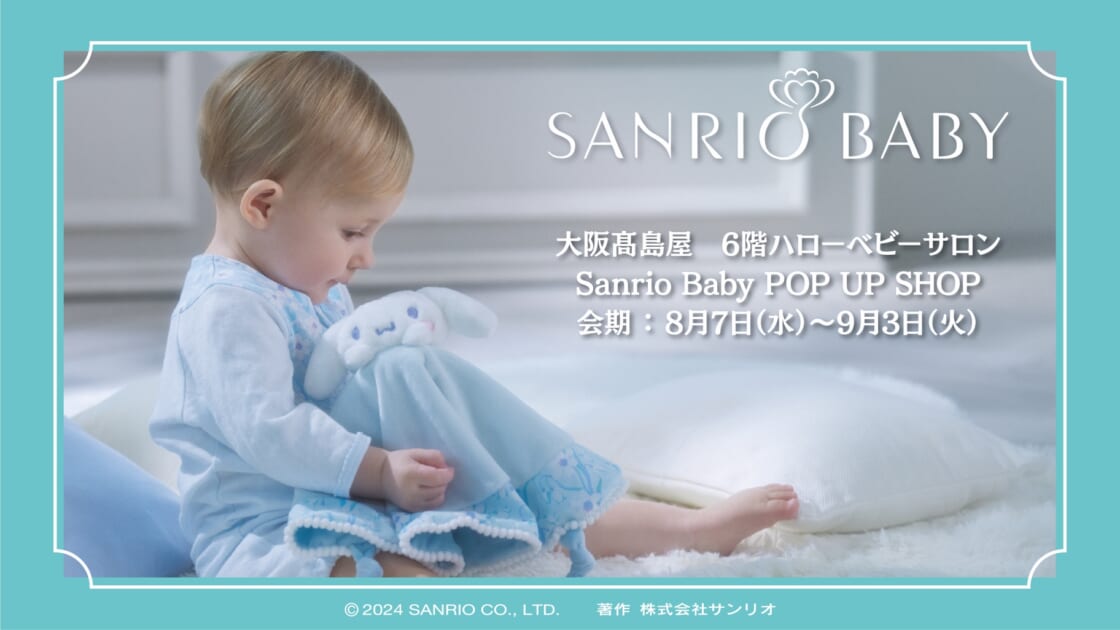 サンリオセレクト rein様 楽天市場】【メール便送料無料】サンリオキャラクターズ ハンド
