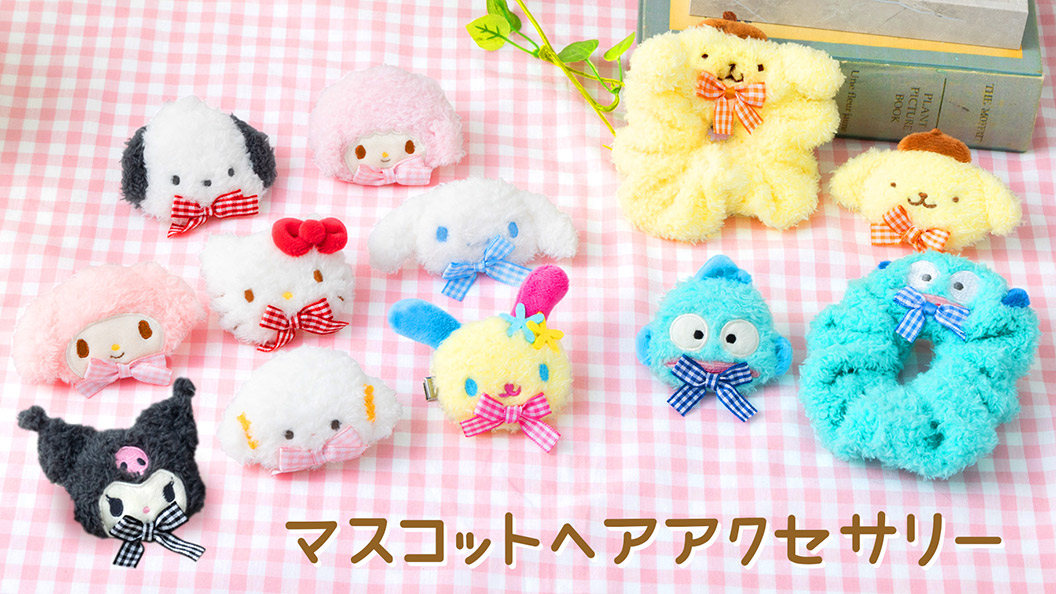 すべて (ぐでたま) | グッズ | サンリオ 【ぐでたま1号 様 専用品】