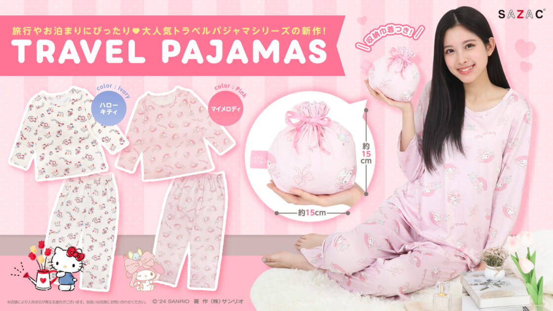 Hello Kitty ユニセックス パジャマ Mサイズ 楽天市場】パジャマ レディース 半袖 夏用 夏 かわいい サンリオ