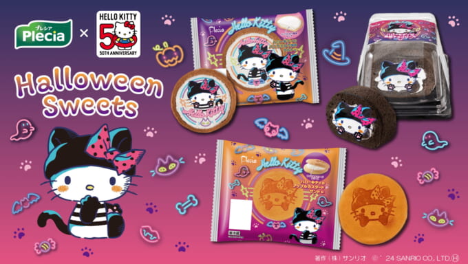 新品タグ付き】キティ/サンリオ/ハーブオイルマスコット ハローキティ