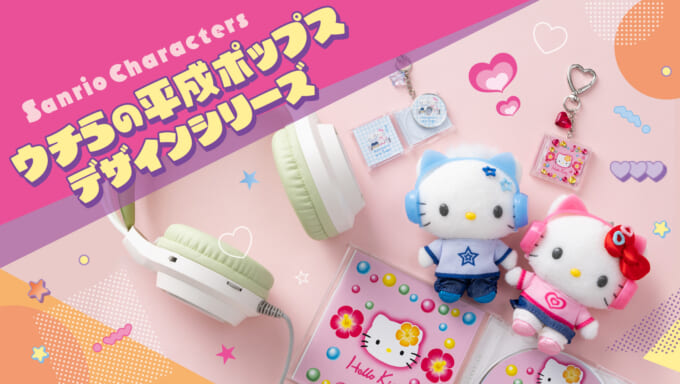 サンリオ × YOSHIKI yoshikitty 目覚まし時計 XJAPAN X JAPAN YOSHIKI の声で起こしてくれる！ 人気キャラクター