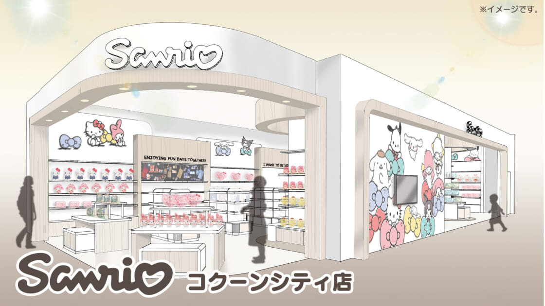 Sanrio Japan / サンリオ - 3月6日のシナモンのお誕生日を記念