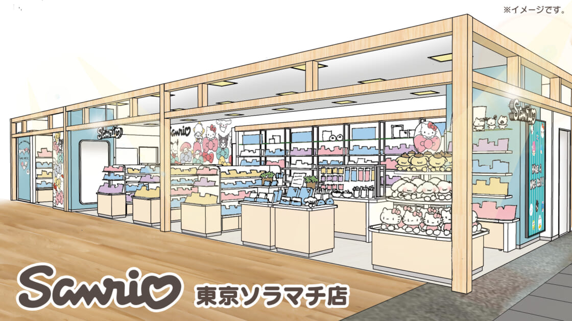 Amazon | ！ マイメロ スカイツリー 限定 ボールペン | 油性