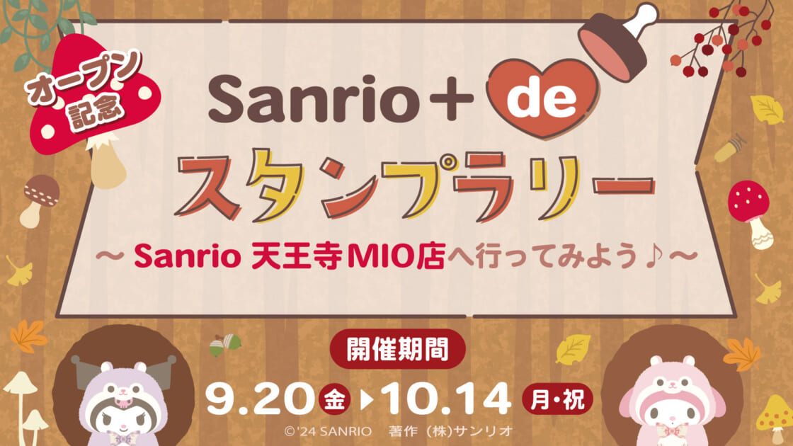 ☆ Mioさま専用　フェリシモ　SF STUDIO メッセージスタンプ Amazon.co.jp: フェリシモ SF STUDIO はんこ スタンプ : 文房具