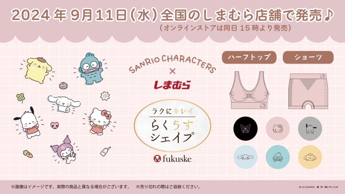 Amazon.co.jp: ティーズファクトリー サンリオ プラ