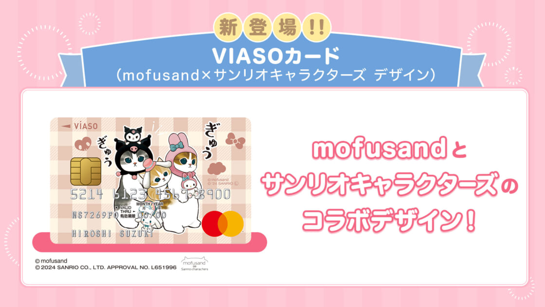 バンプレ　カード　なかよしうらない　全3弾　フルコンプ　サンリオ バンプレ カード なかよしうらない 全3弾 フルコンプ サンリオ