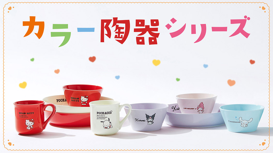 ラスト1点【Hello Starbucks】カップクリップ ねむ