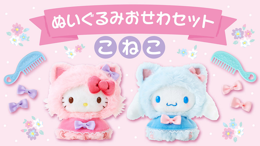 サンリオピューロランド ハーモニーランド 4枚 速達発送
