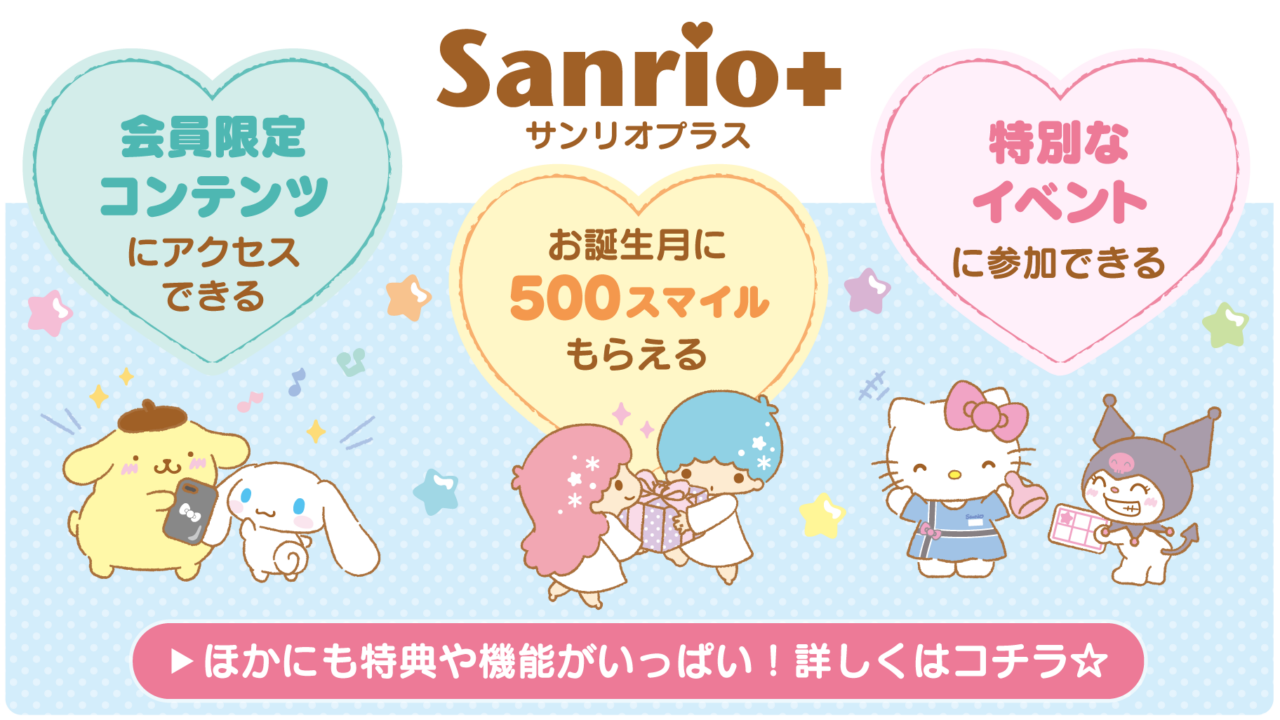 苺マカロン♡猫ちゃん ファミマの猫の日】食べるのがもったいない…！mofusandコラボの