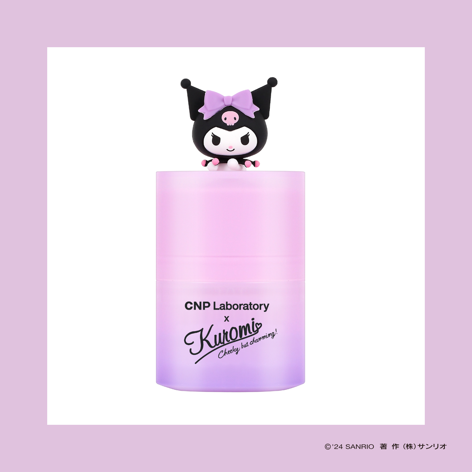 日本限定デザイン♪「CNP Laboratory」からクロミのリップケア