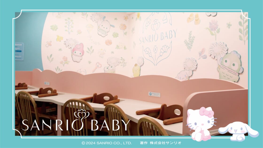 mx-sanriobaby-puroland-