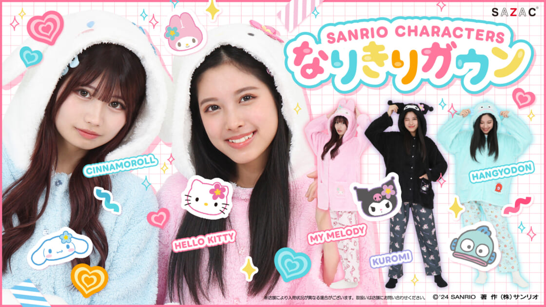 mx-sazac-gown-20241010-main-