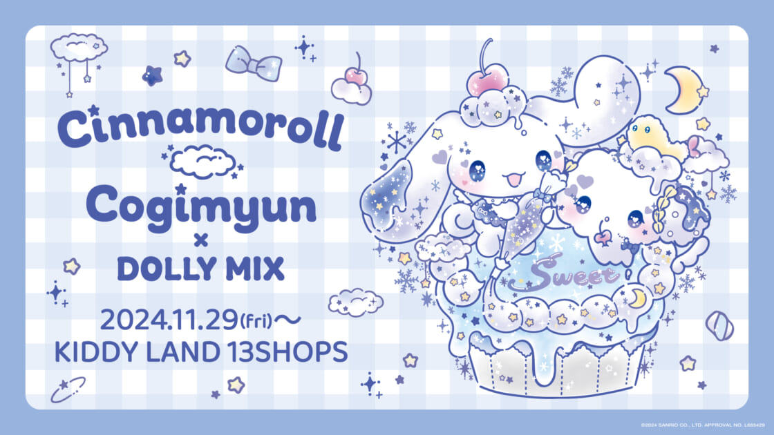 Tuxedosam & Little Twin Stars アクリルチャーム - メルカリ