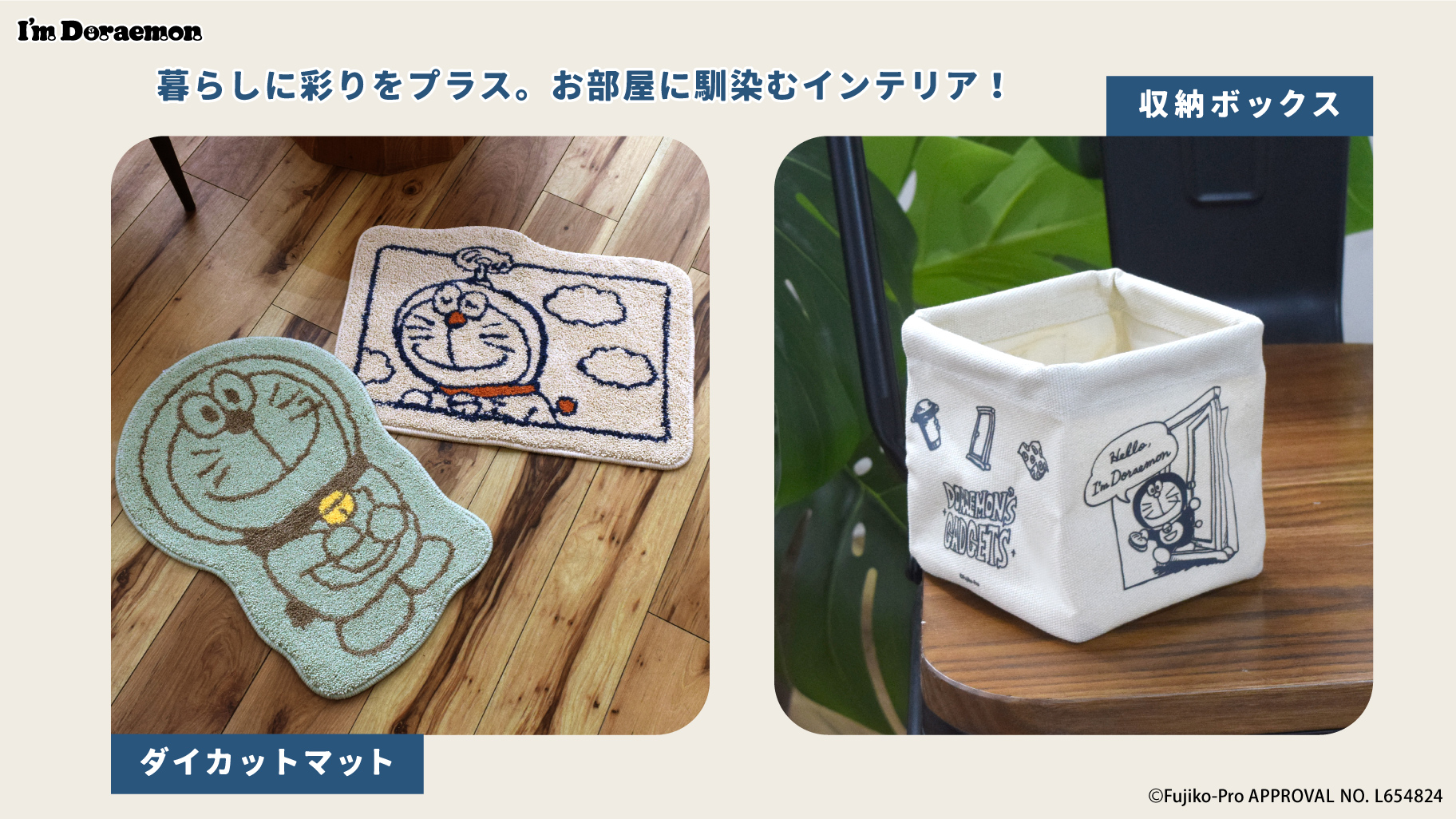 Amazon.co.jp: シンセーインターナショナル I'mDORAEMON EVA