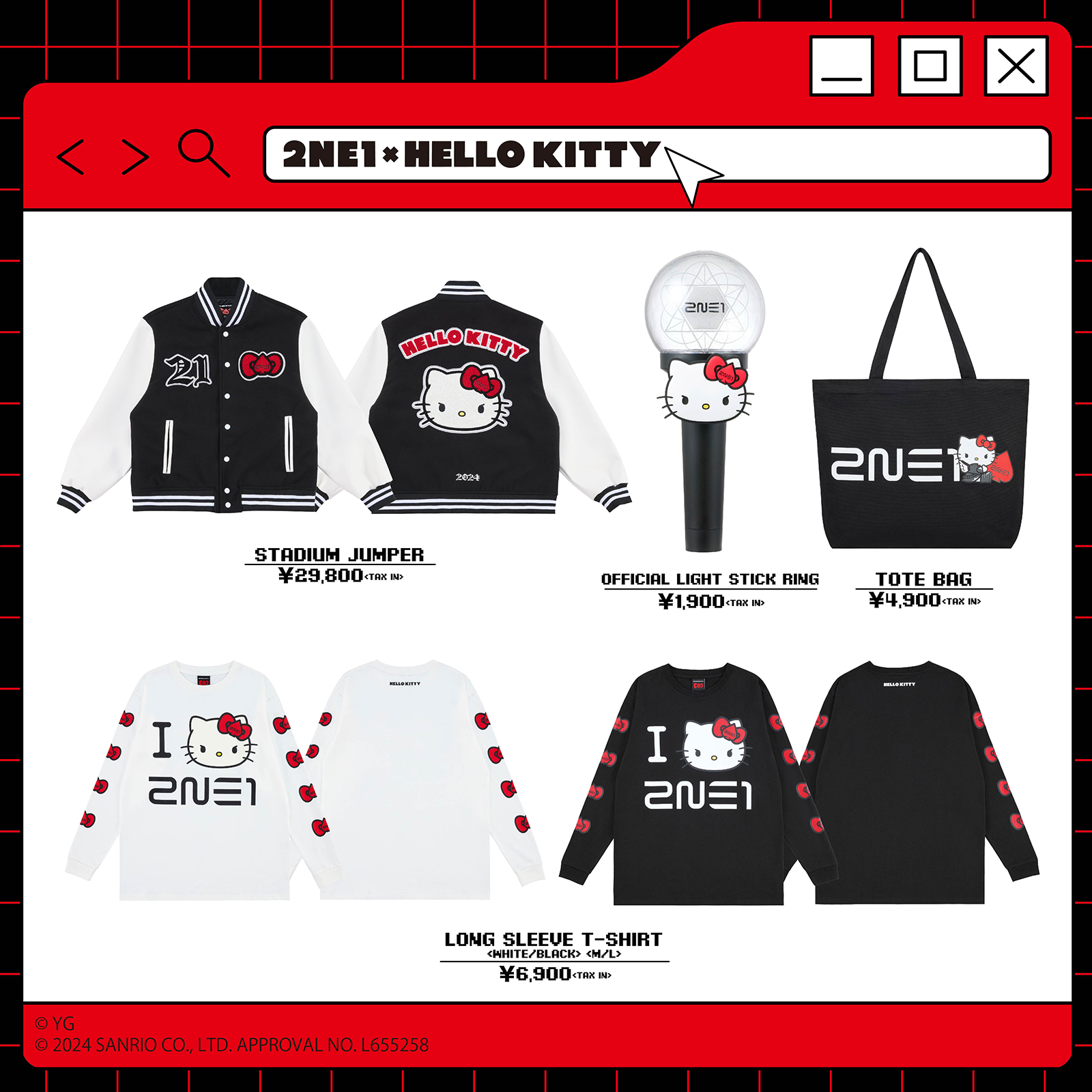 ガールズグループ「2NE1」15周年とハローキティ50周年記念コラボ