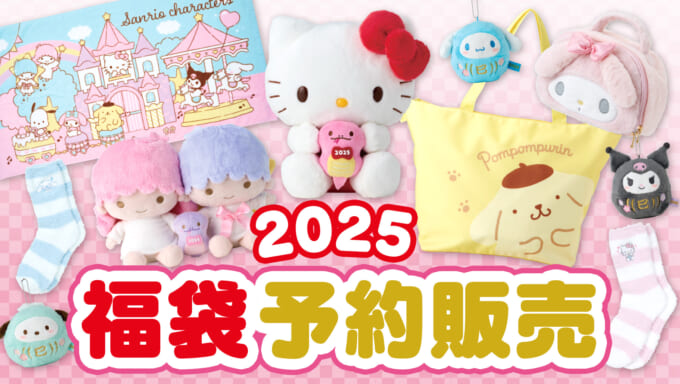 【7点セット】はなまるおばけ まとめ売り ポーチ ハンドバッグ ぬいぐるみ 7点セット】はなまるおばけ まとめ売り ポーチ ハンドバッグ