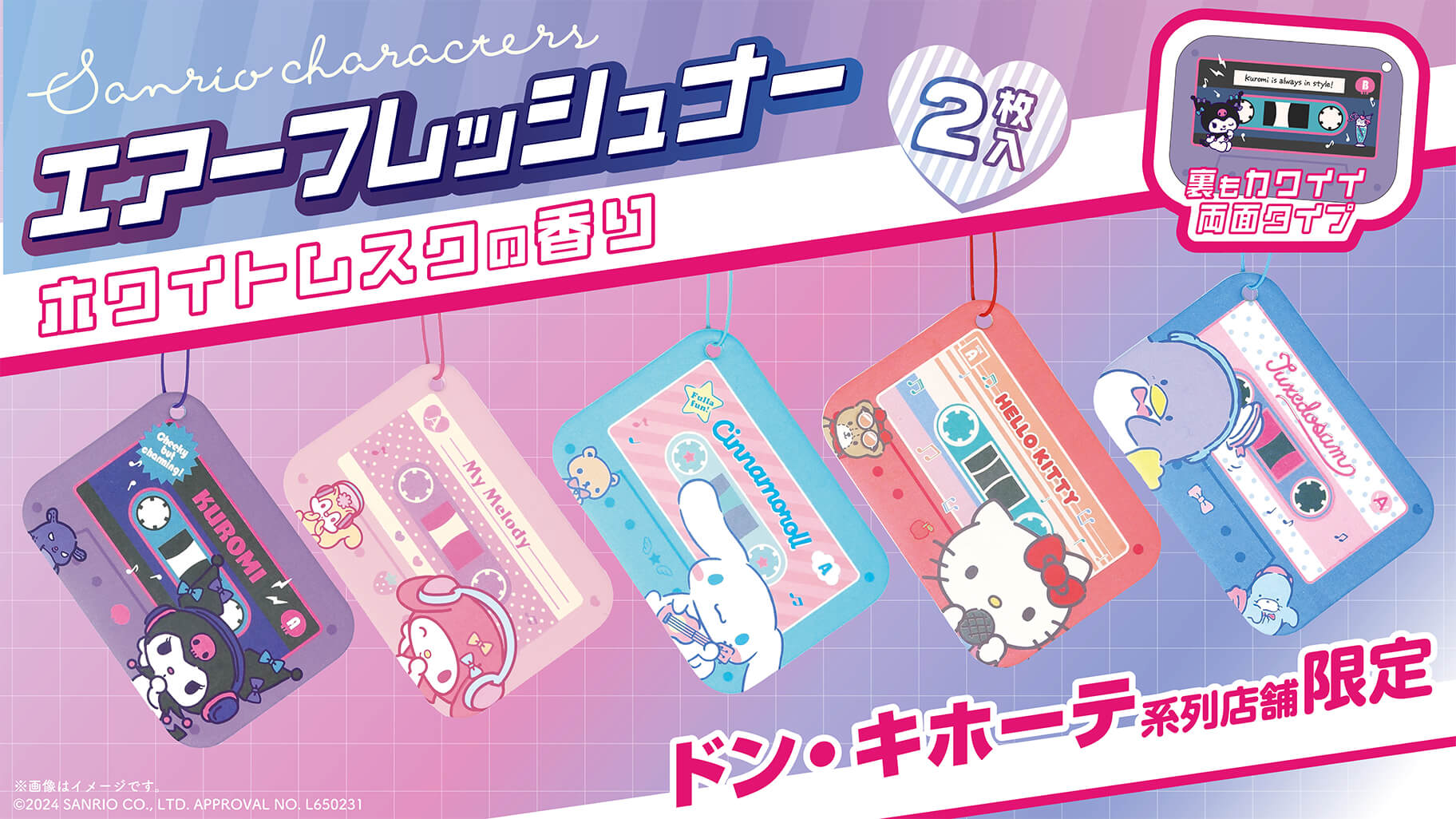 soara様専用 クロミ ファー付きサンダル クロックス風 M ドンキ