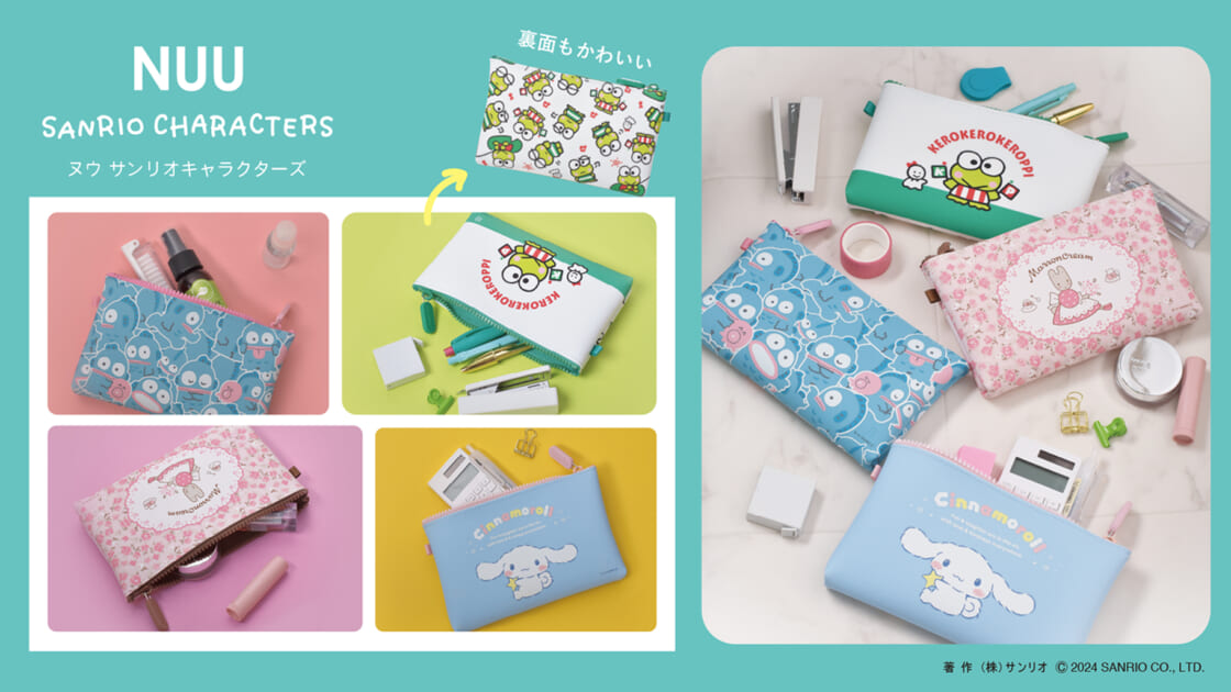 使いやすいサイズ感♡サンリオキャラクターズのシリコーン製ポーチが