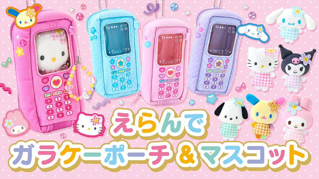 希少 レトロ ザボードビルデュオ トレイ お盆 サンリオ 甘ったるく