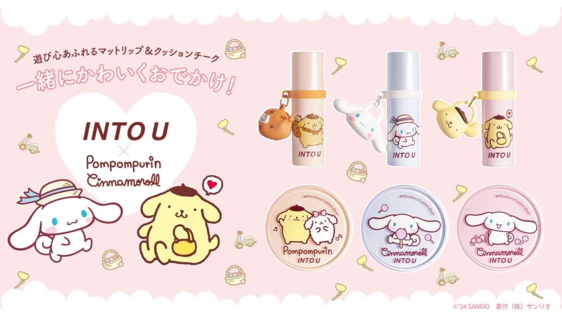 ポムポムプリンとシナモロールの「ちまめかし」が登場！｜サンリオ