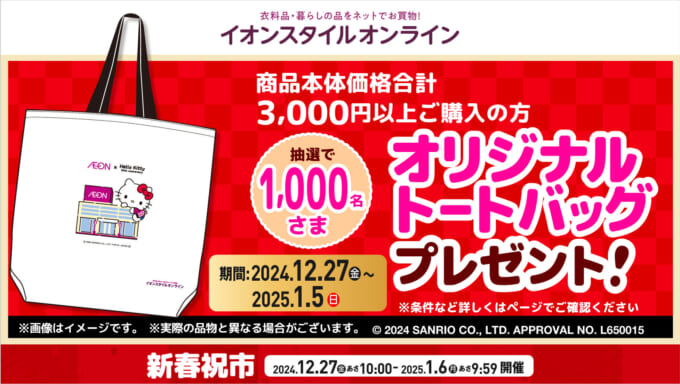 サンリオ3枚セット（ピューロランド ハーモニーランド） - メルカリ